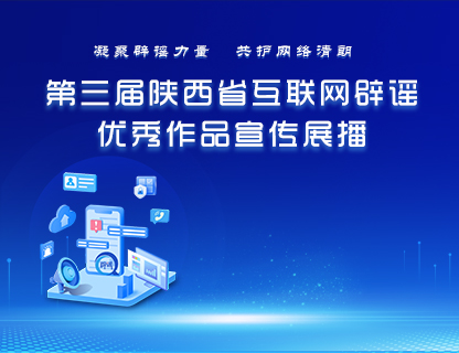 三等奖 《谣止于你》